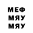 Первитин Methamphetamine EvilGlare GD