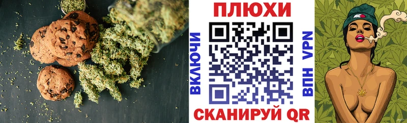 Купить  Новосокольники  Еда ТГК марихуана 