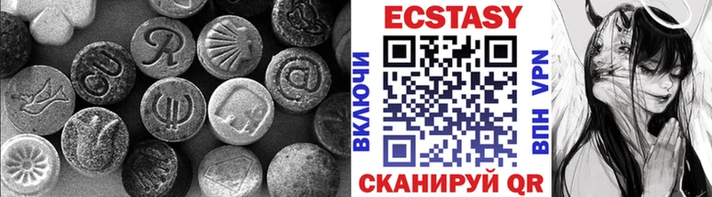 Купить закладки  Новосокольники  Экстази 99% 