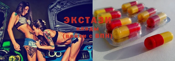 MDMA Premium VHQ Туринск