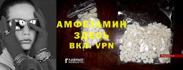 MDMA Premium VHQ Туринск