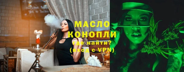 каннабис Тутаев