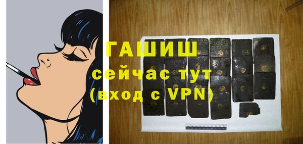 MDMA Premium VHQ Туринск