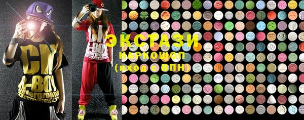MDMA Premium VHQ Туринск