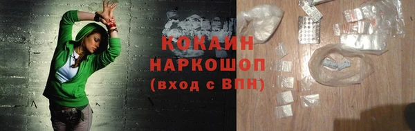 каннабис Тутаев