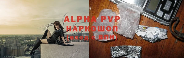 MDMA Premium VHQ Туринск