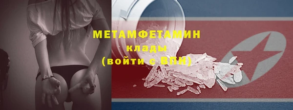 MDMA Premium VHQ Туринск
