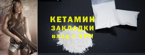 каннабис Тутаев