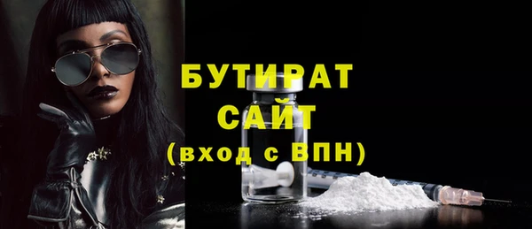 сатива Тында