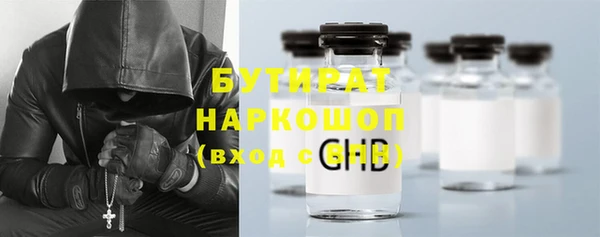 MDMA Premium VHQ Туринск