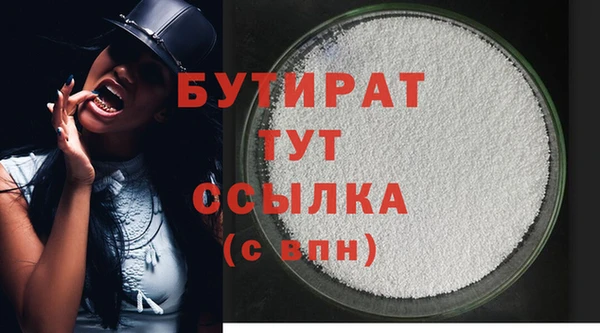 сатива Тында