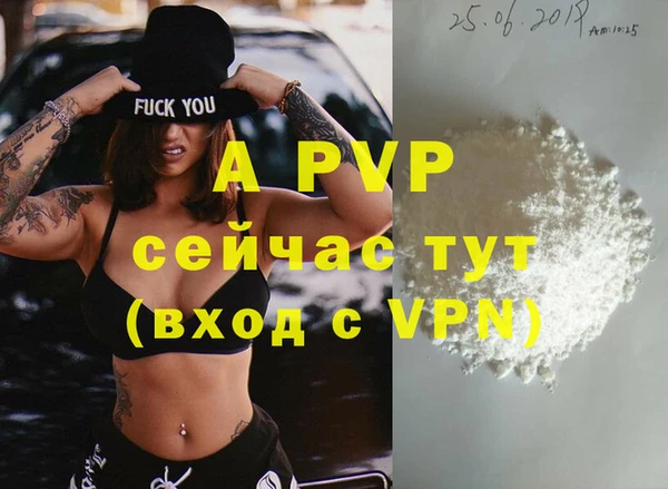MDMA Premium VHQ Туринск