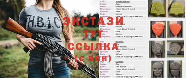MDMA Premium VHQ Туринск
