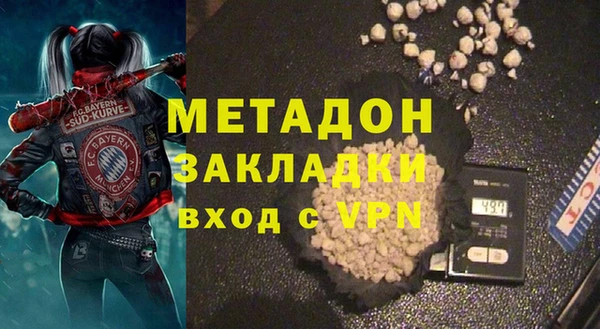 каннабис Тутаев