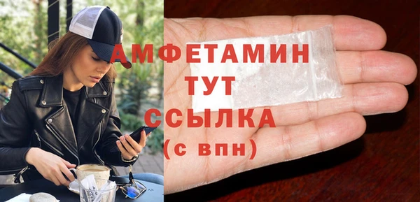 MDMA Premium VHQ Туринск