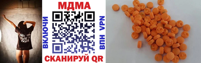 Купить закладки  Новосокольники  МДМА crystal 