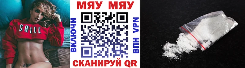 МЯУ-МЯУ мяу мяу  Купить  Новосокольники 