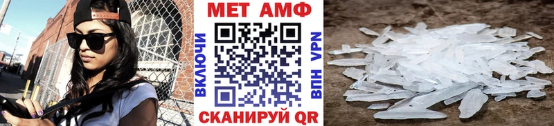 Метамфетамин мет  Купить  Новосокольники 
