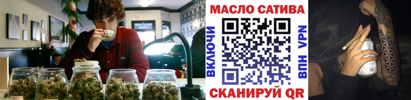 Дистиллят ТГК вейп  Купить закладки  Новосокольники 