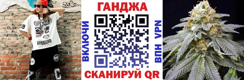 МАРИХУАНА Ganja Новосокольники