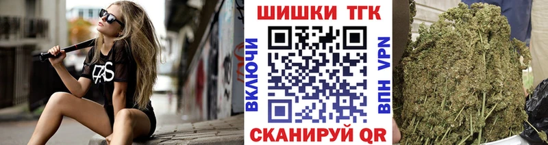 Купить закладки  Новосокольники  Бошки марихуана семена 